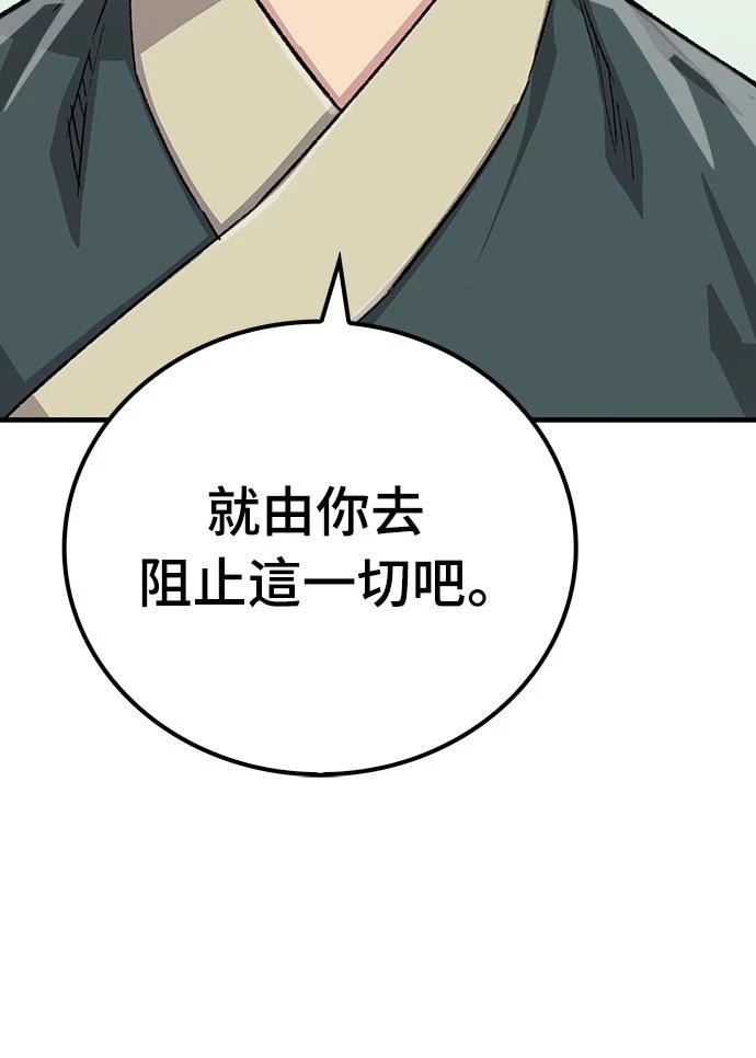 第52话78