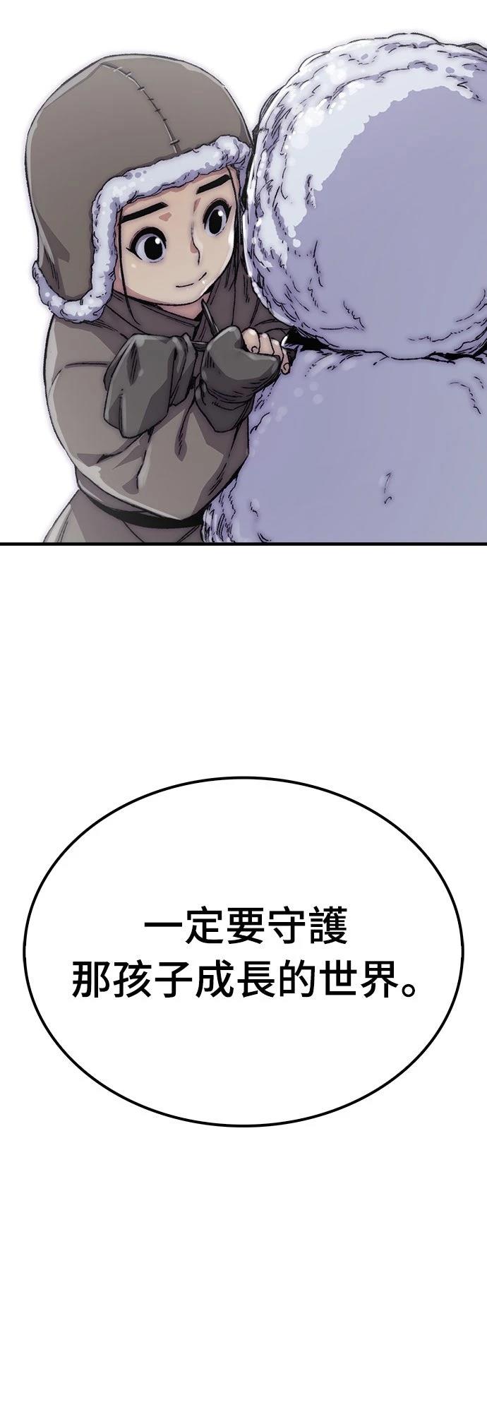 第52话81