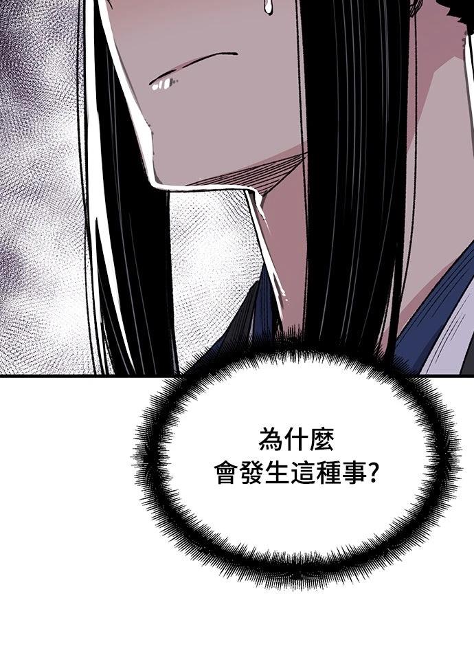 第52话9