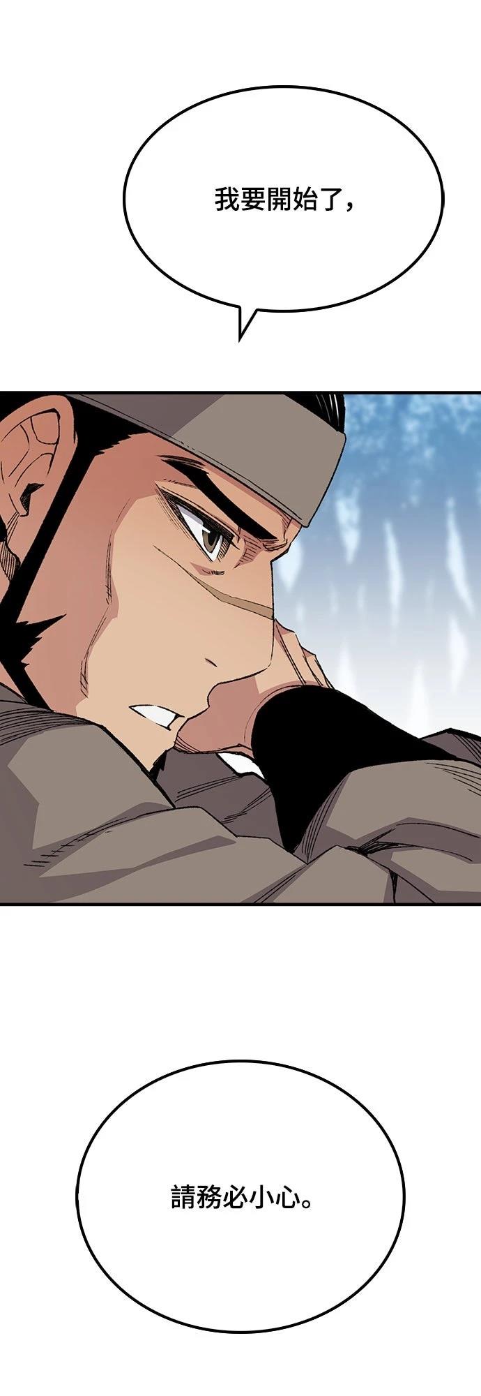 第53话10