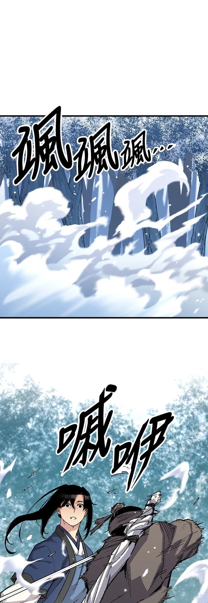 第53话12