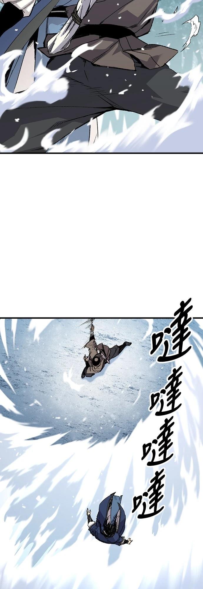 第53话13