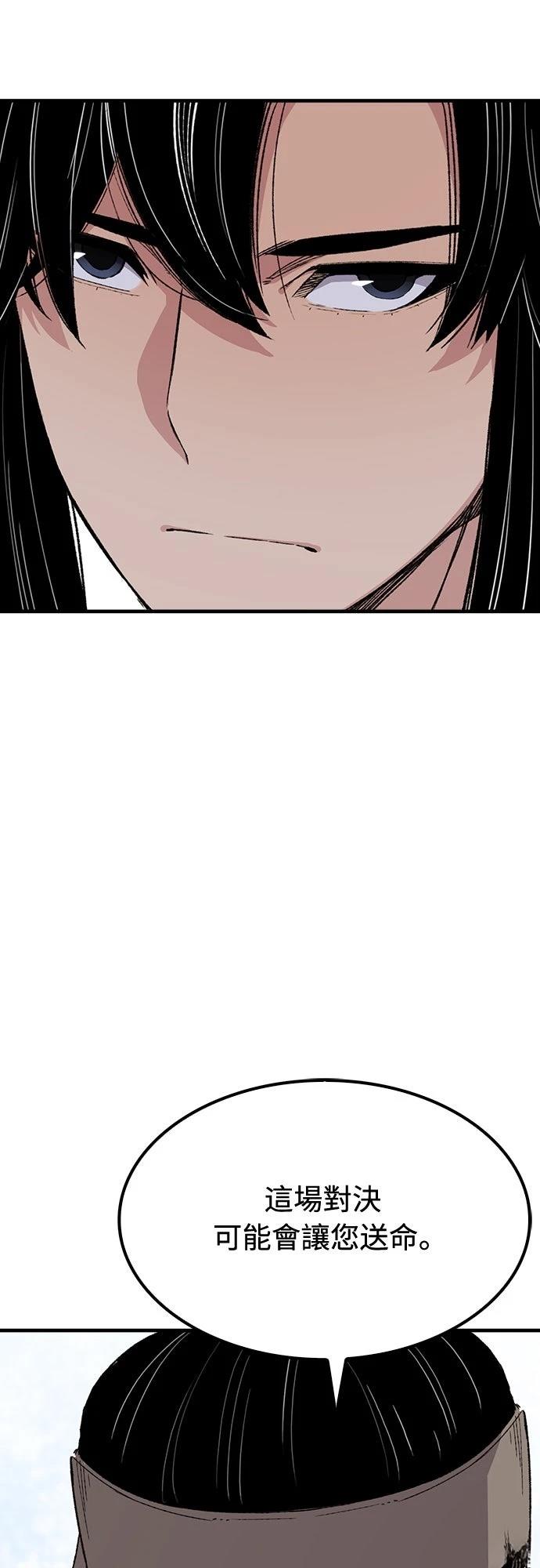 第53话2