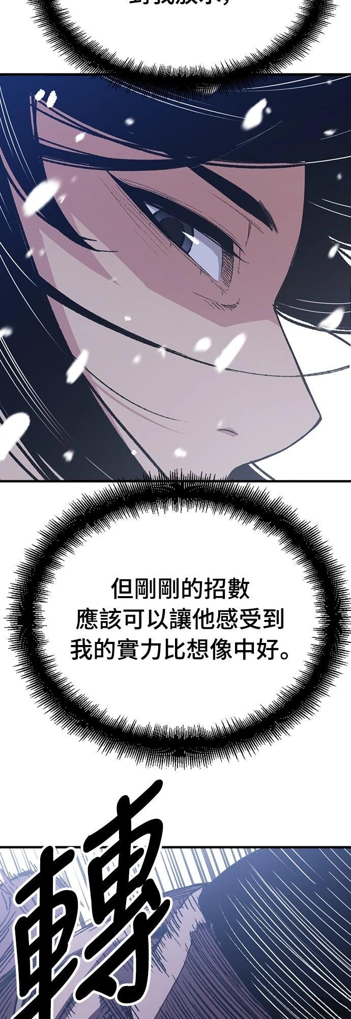 第53话22