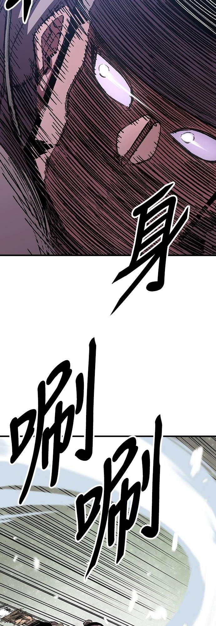 第53话23
