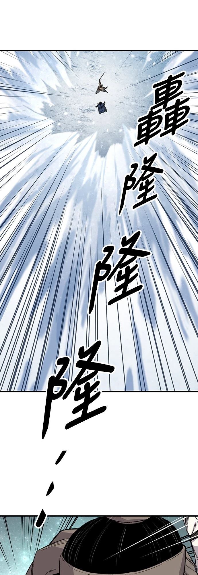 第53话25