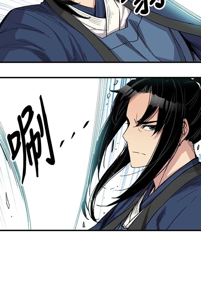第53话29
