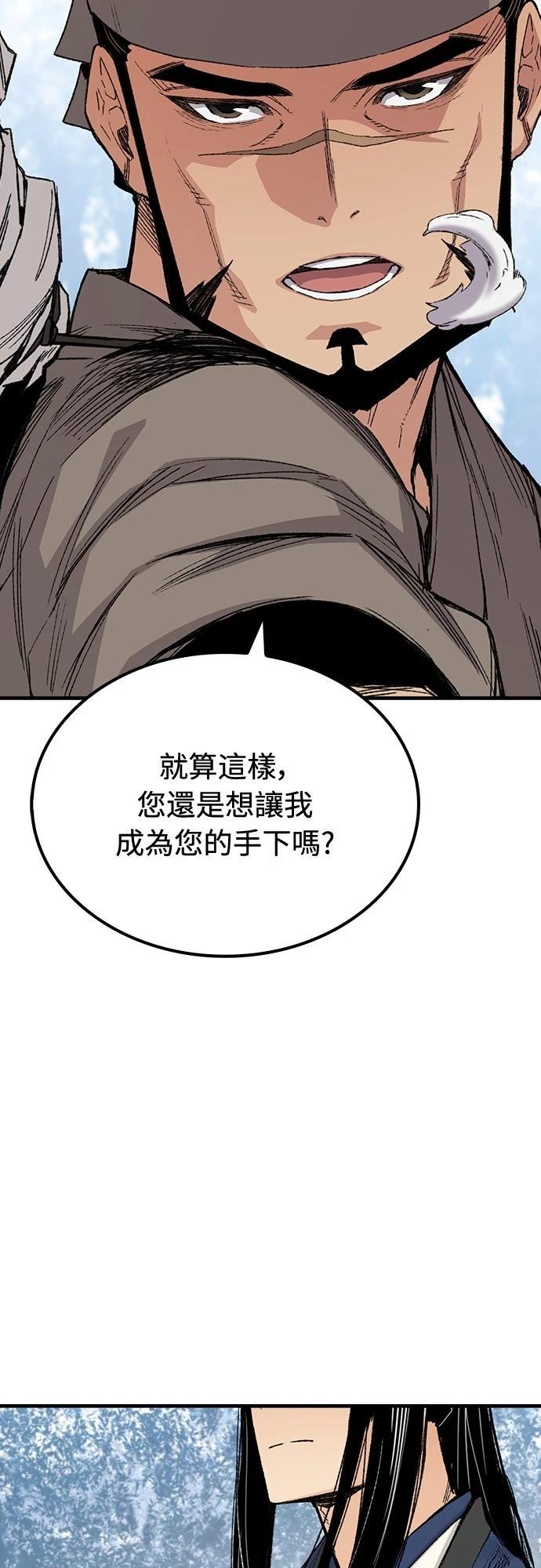 第53话3