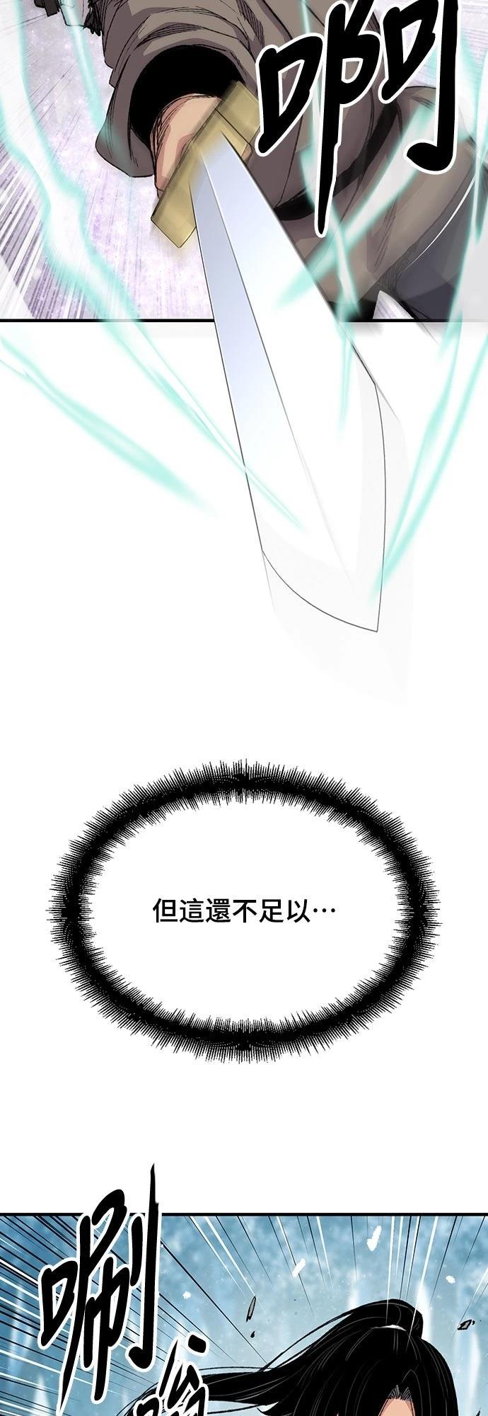 第53话31