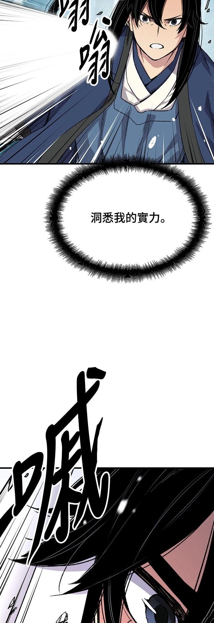 第53话32