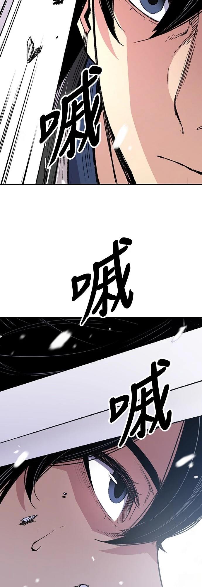 第53话33