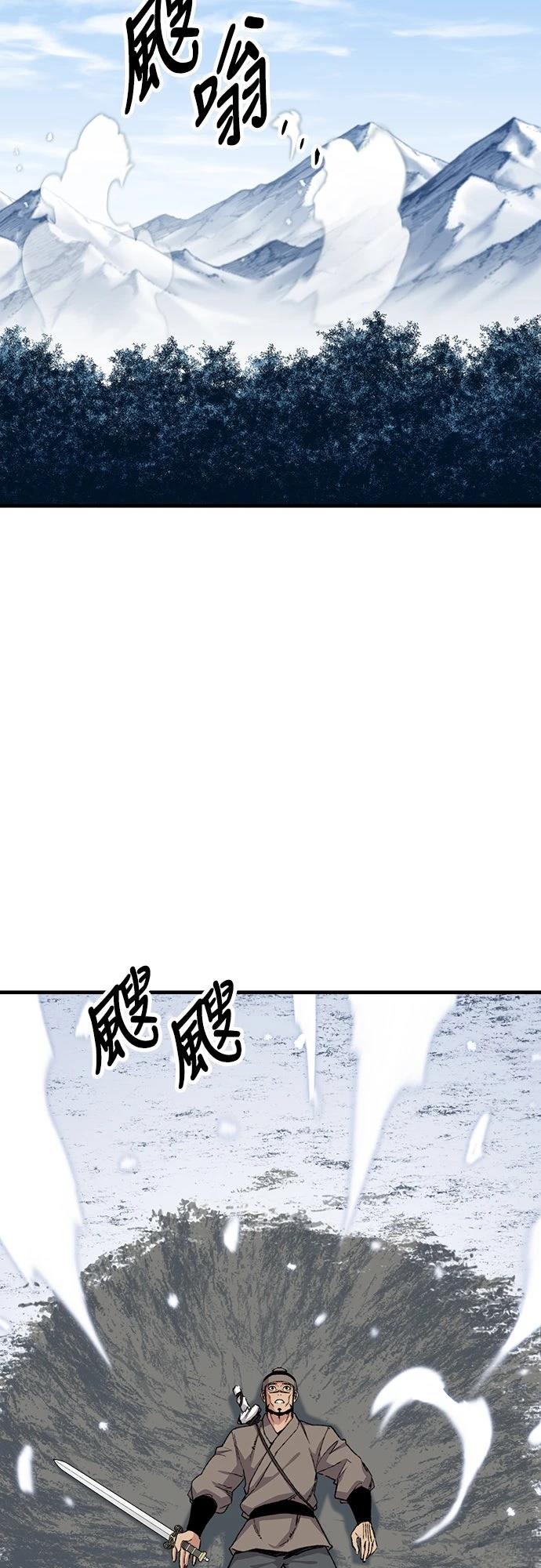 第53话37