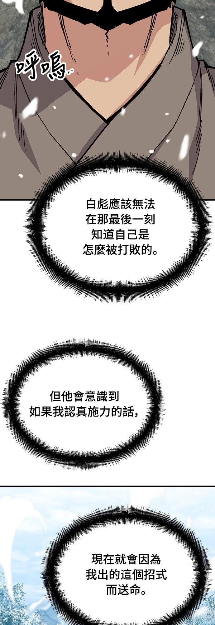 第53话39