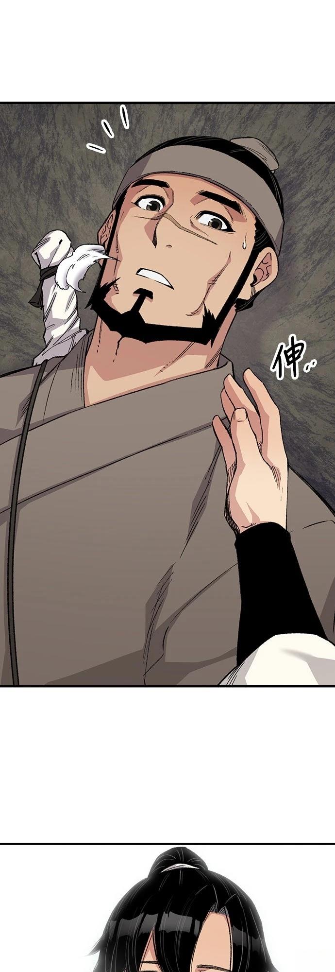 第53话41