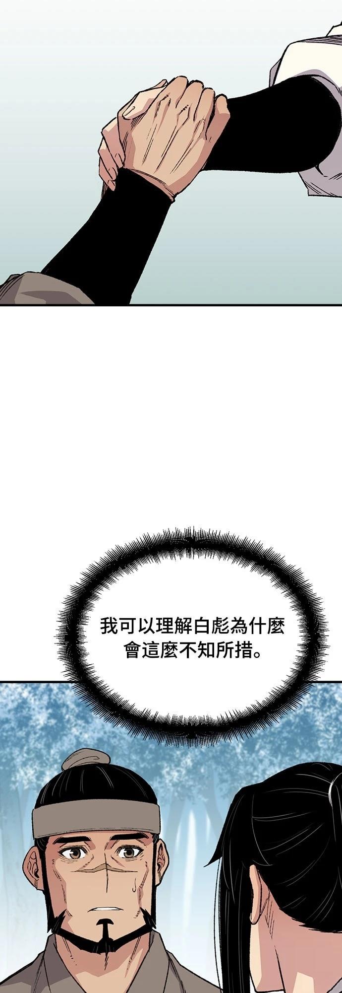 第53话43