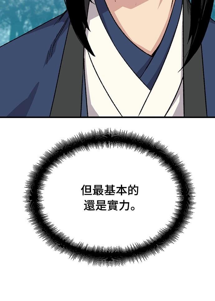 第53话45