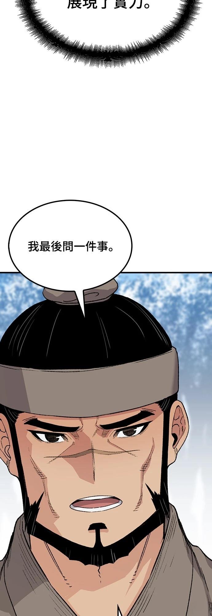 第53话48