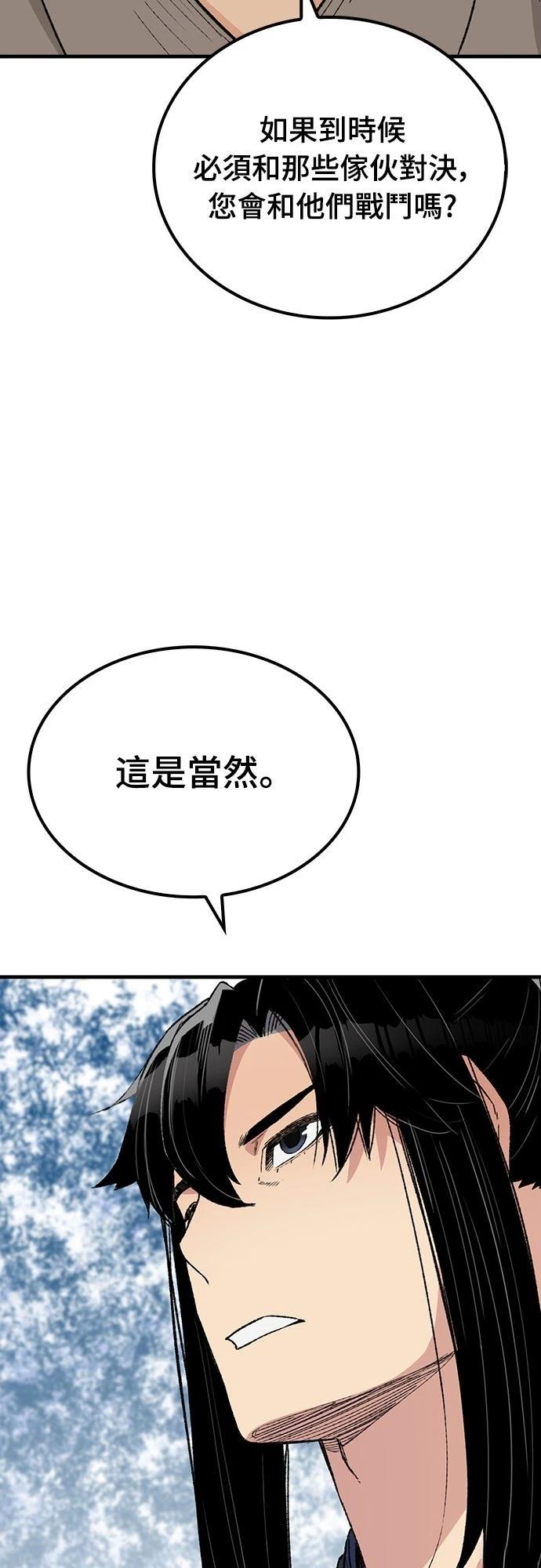 第53话49