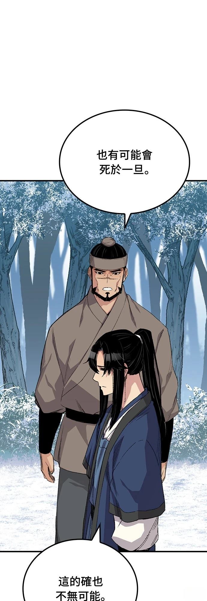 第53话52
