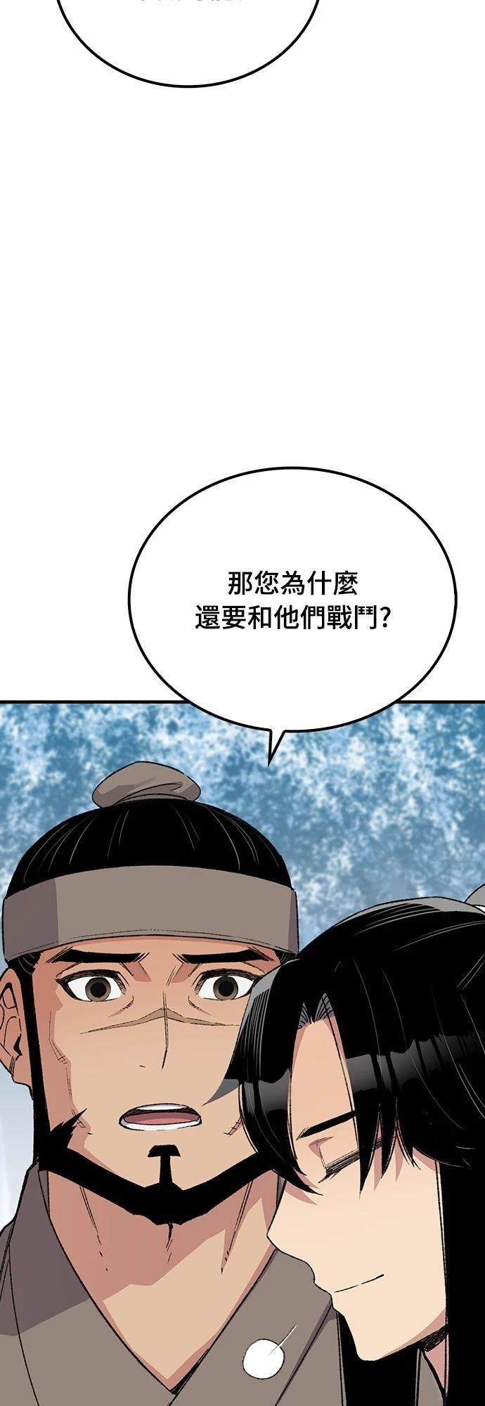 第53话53