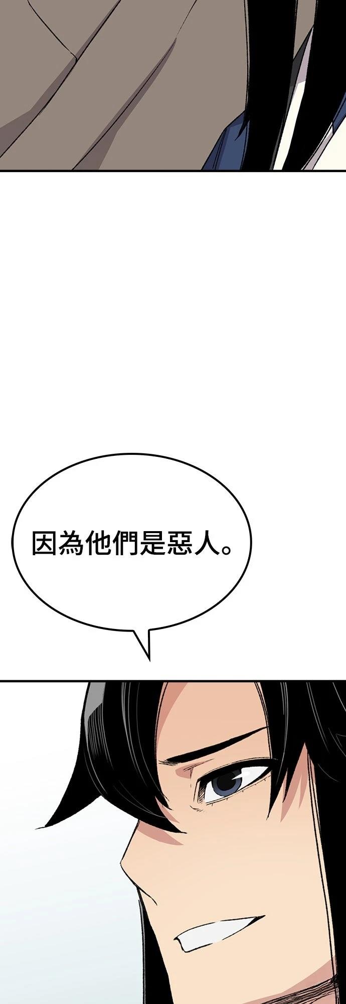 第53话54