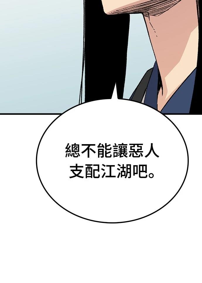 第53话55