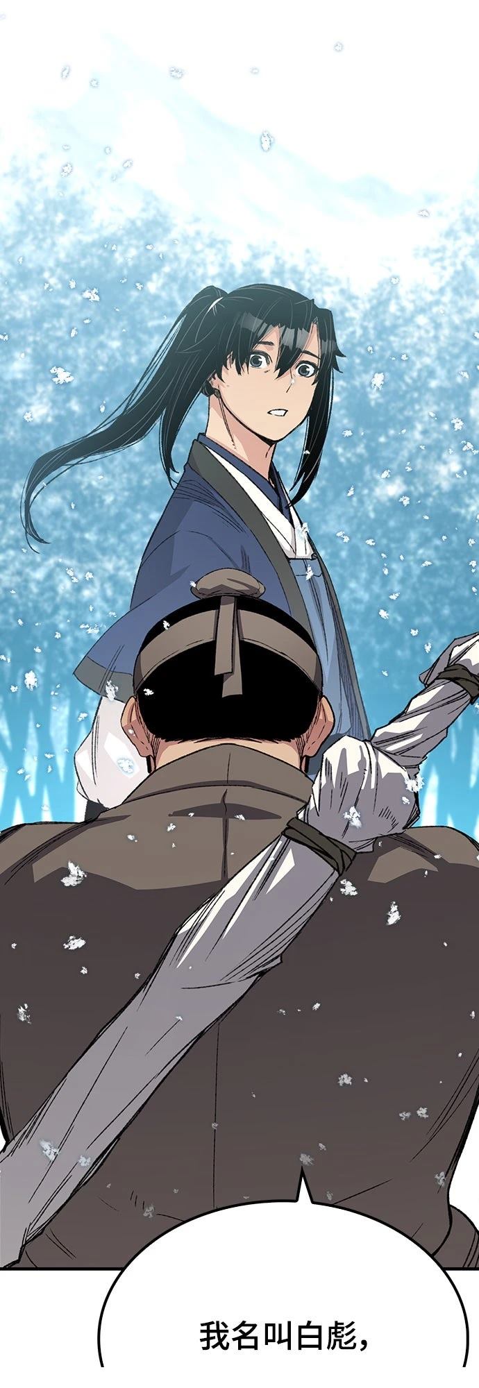 第53话59