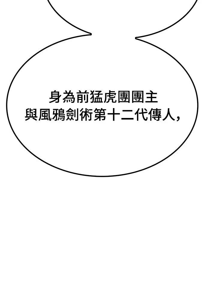 第53话60