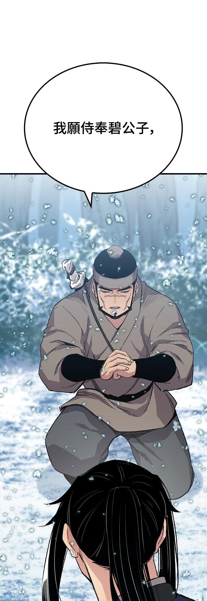 第53话61