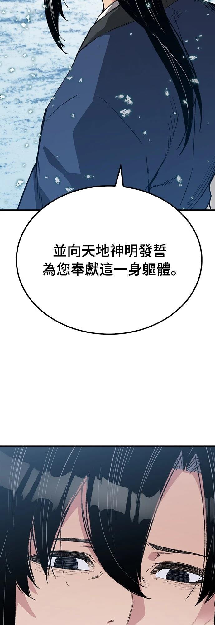 第53话62