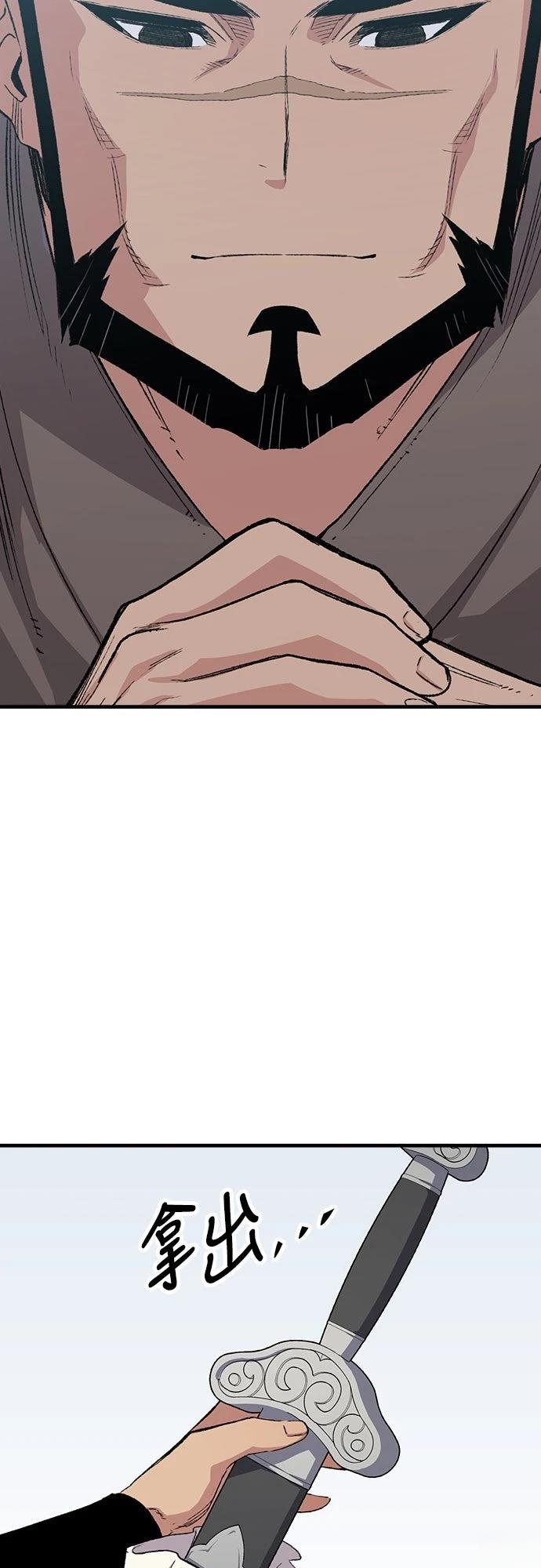 第53话64