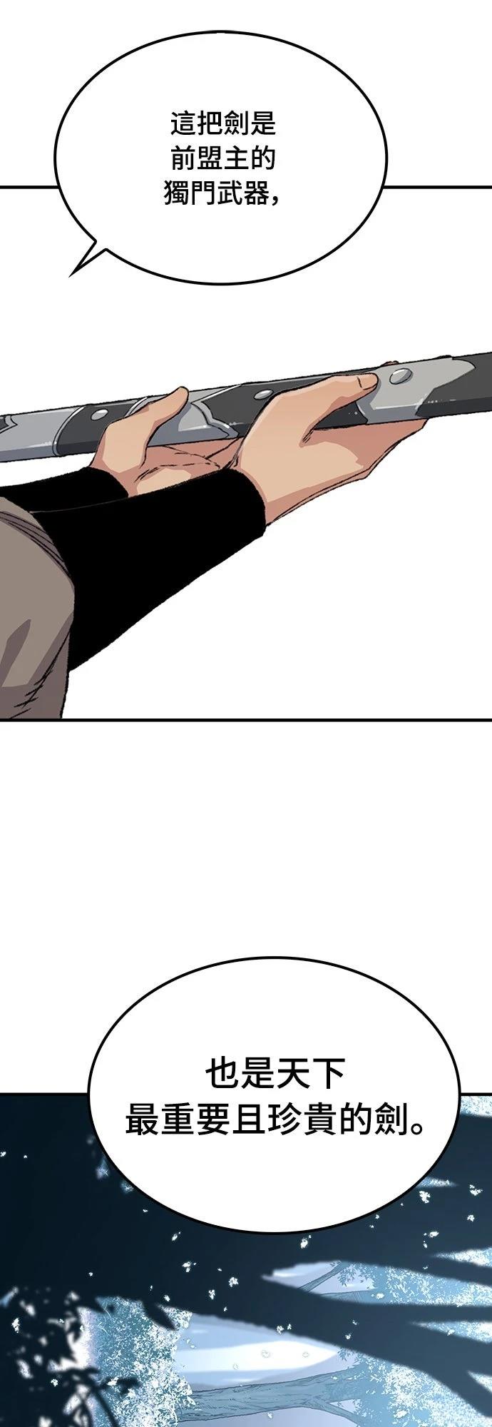 第53话66