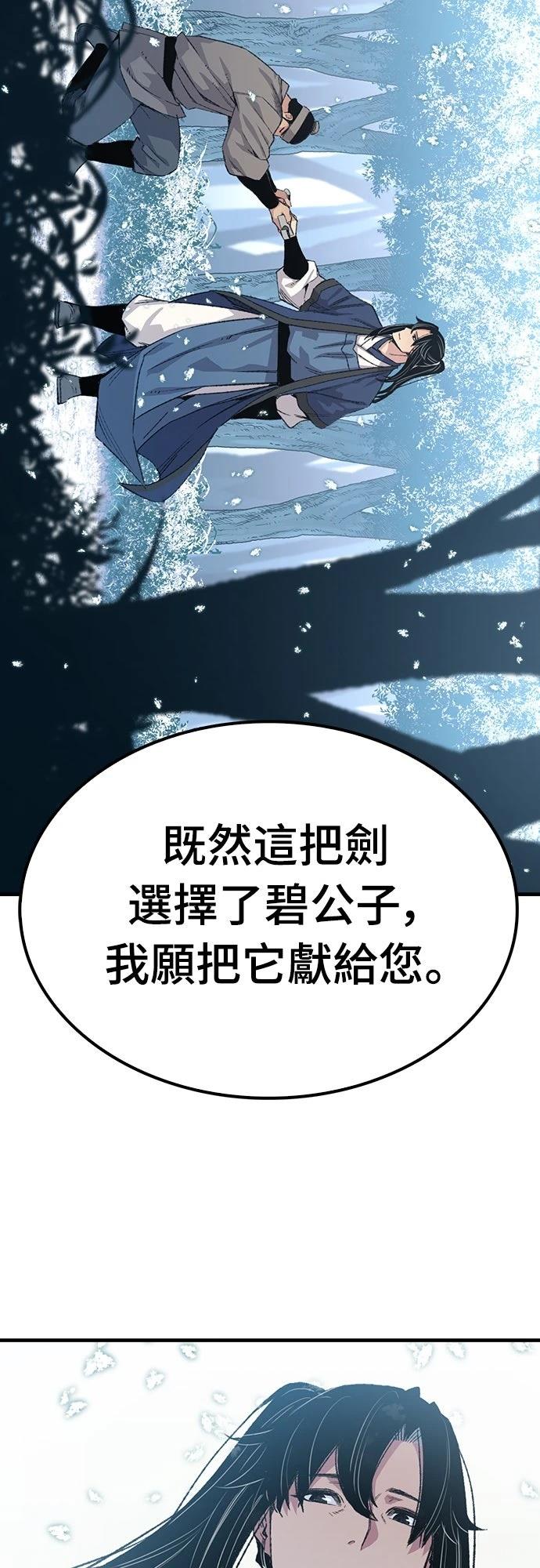 第53话67