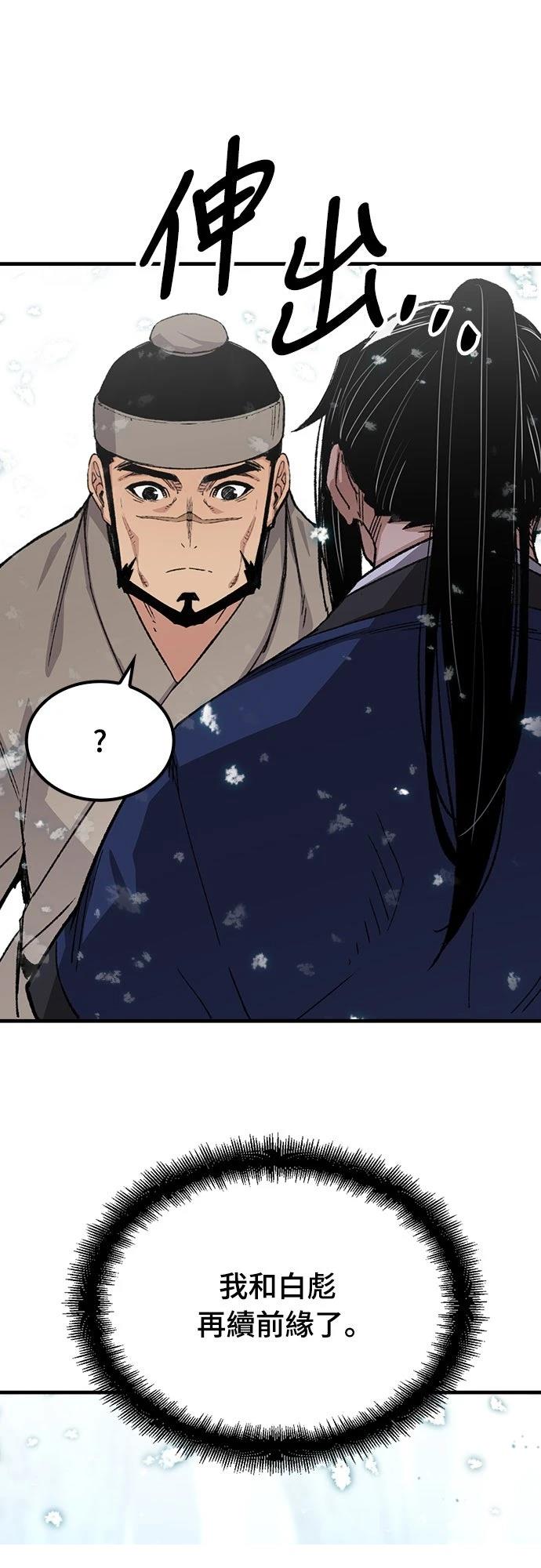 第53话71