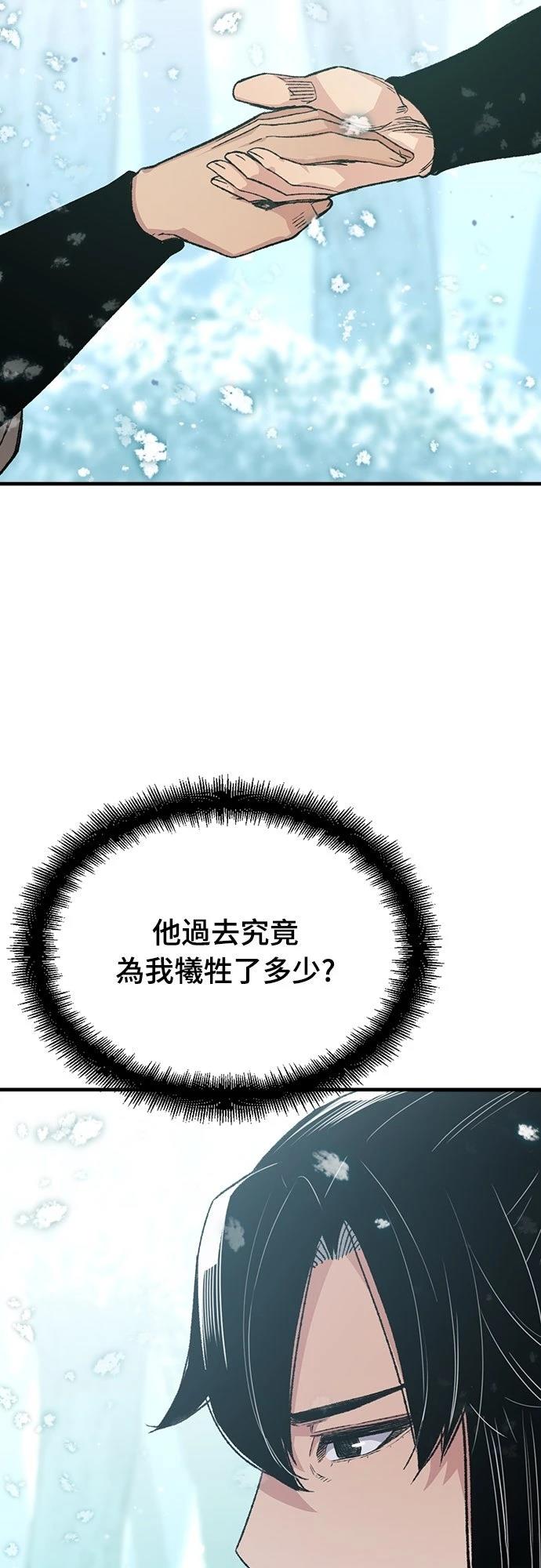 第53话72