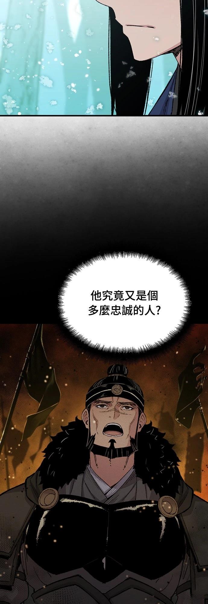 第53话73