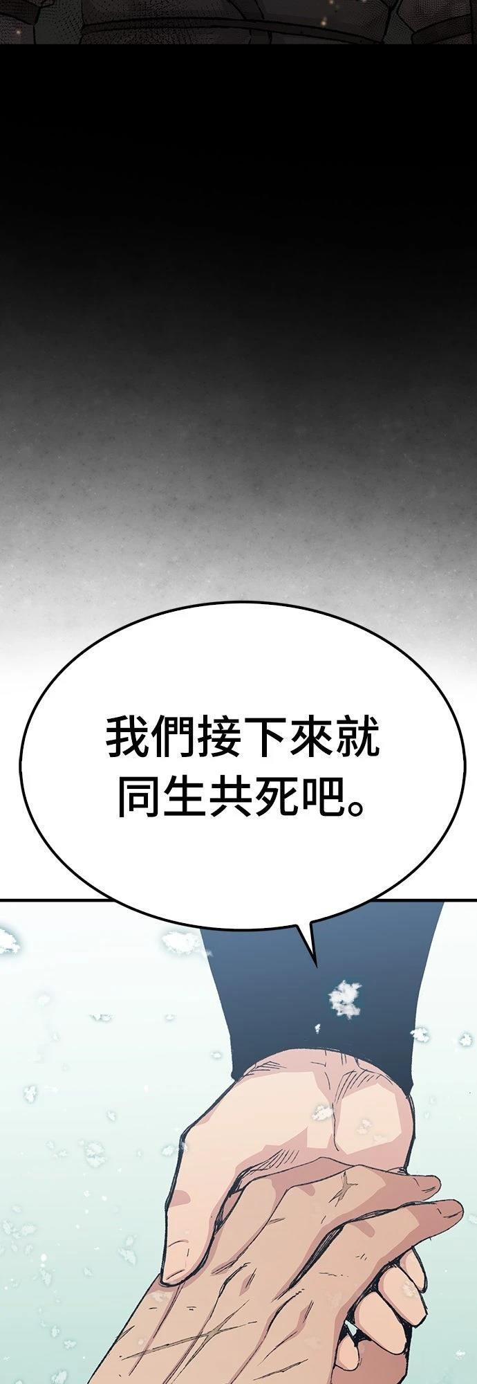 第53话74