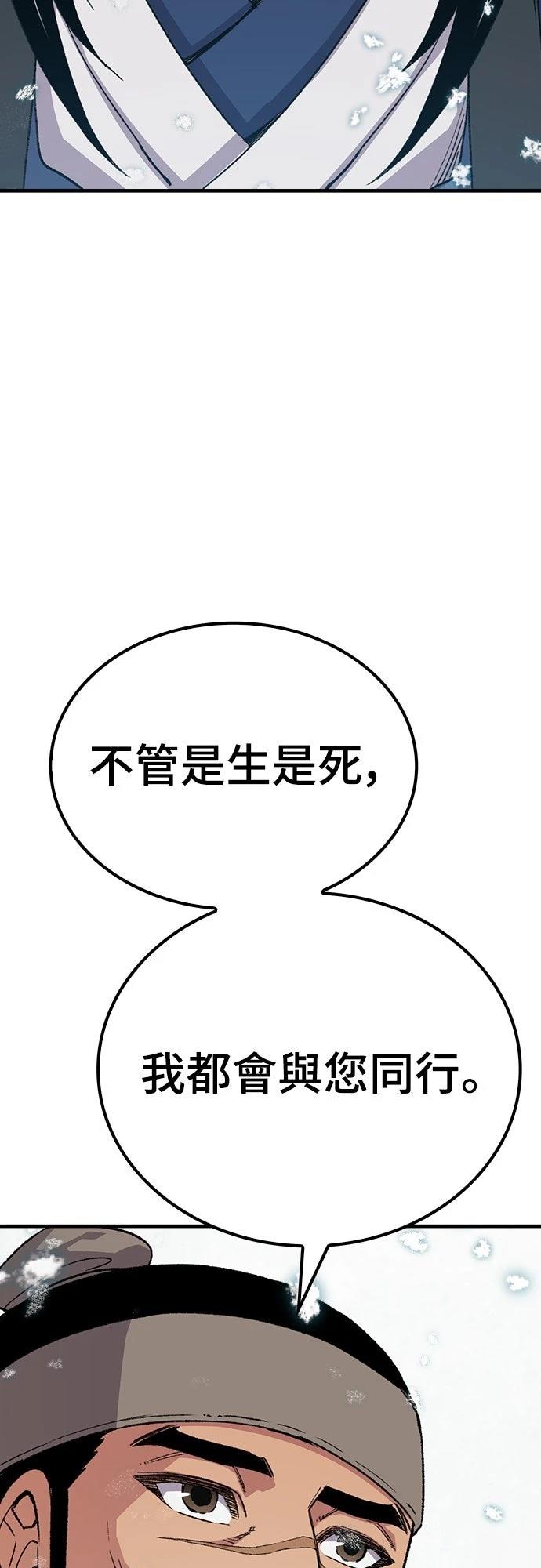 第53话78
