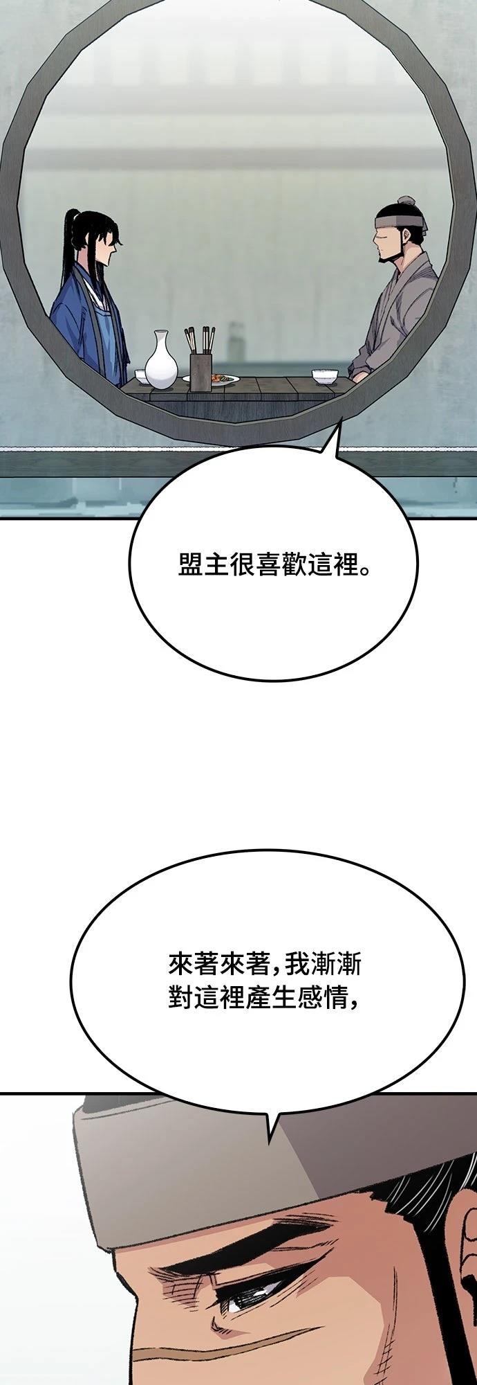 第53话83