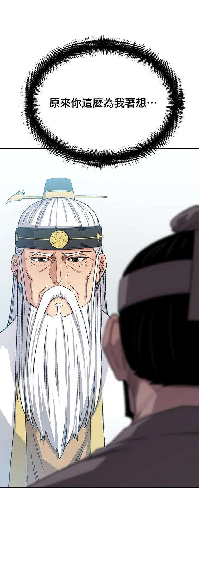第53话86