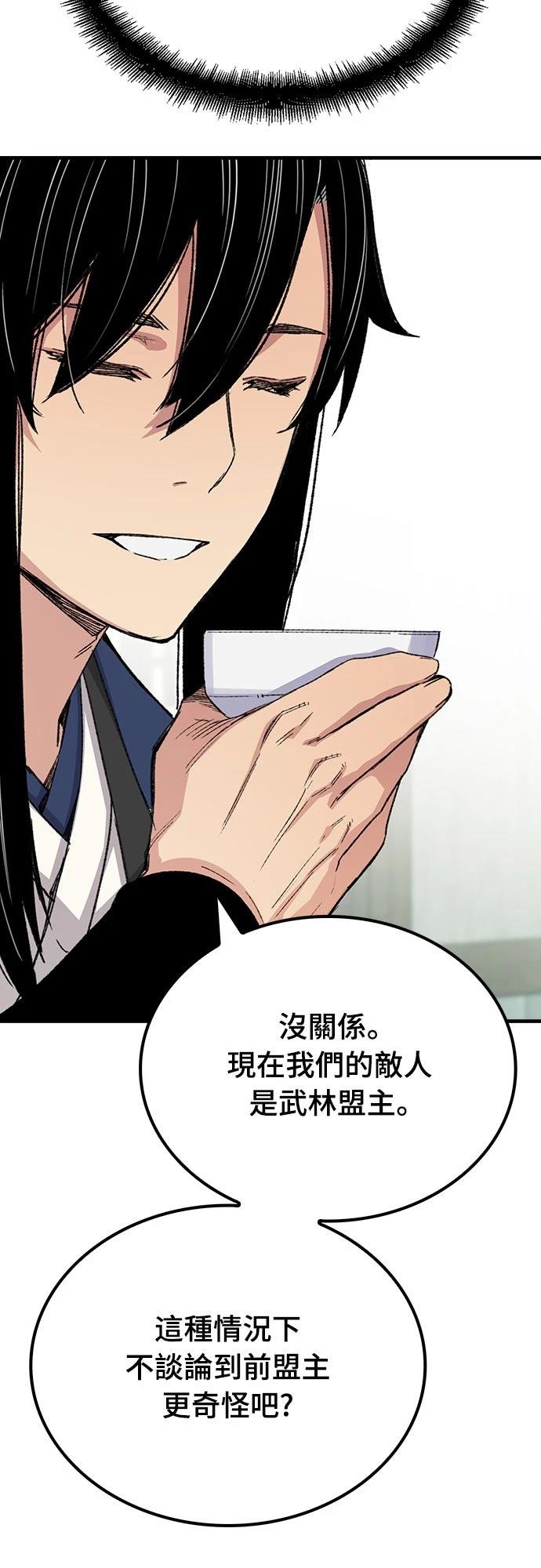 第53话88