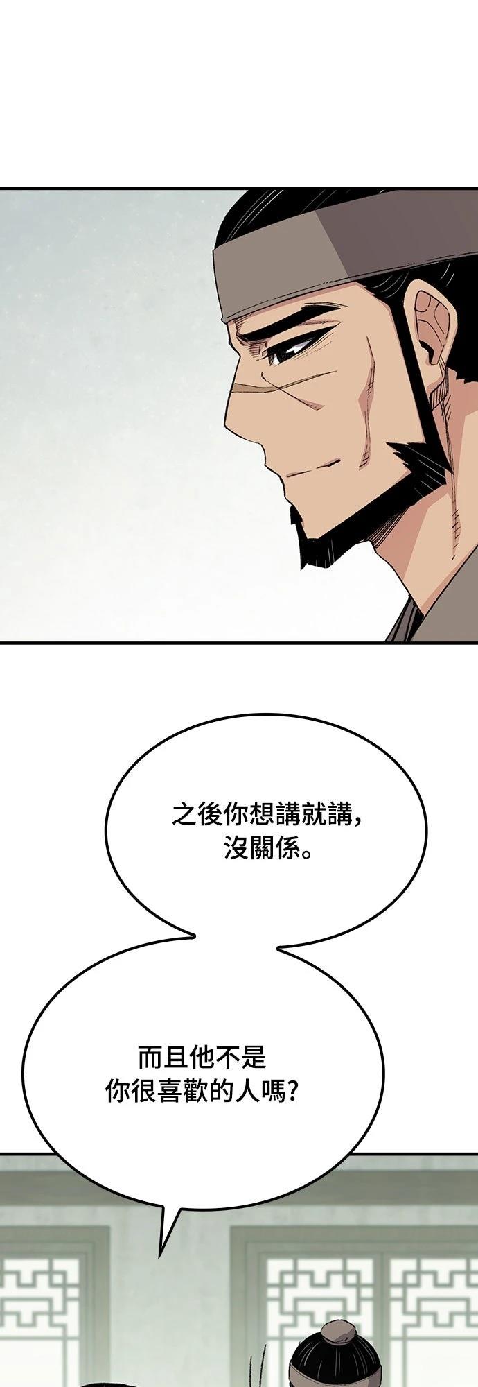 第53话89
