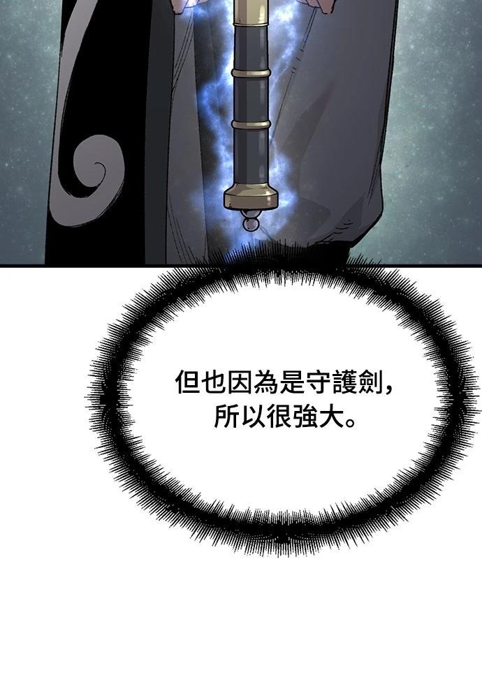 第53话9