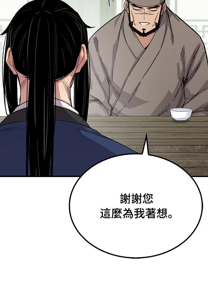 第53话90