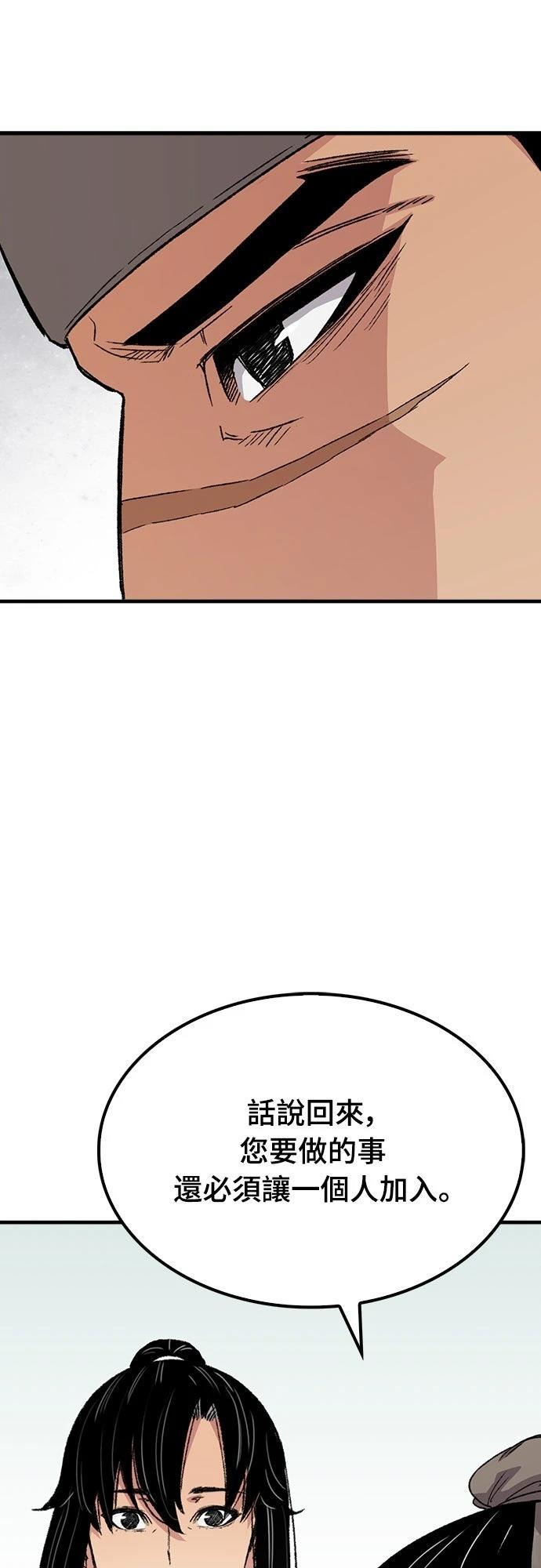 第53话91