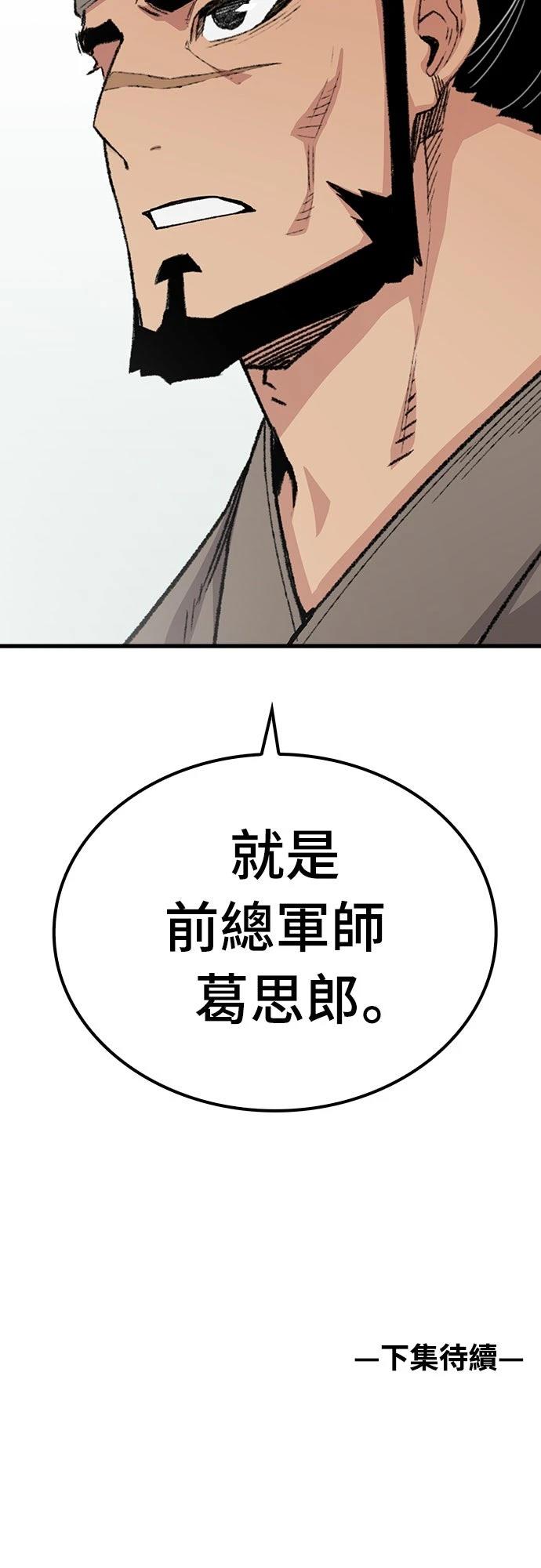 第53话93