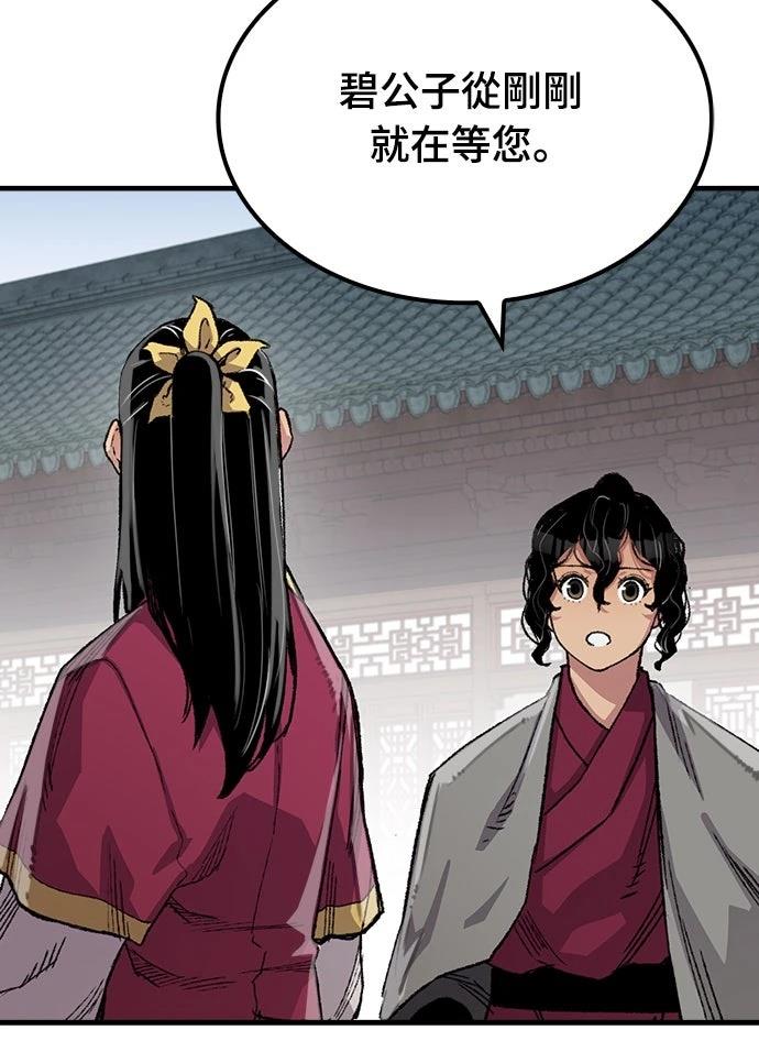第55话14