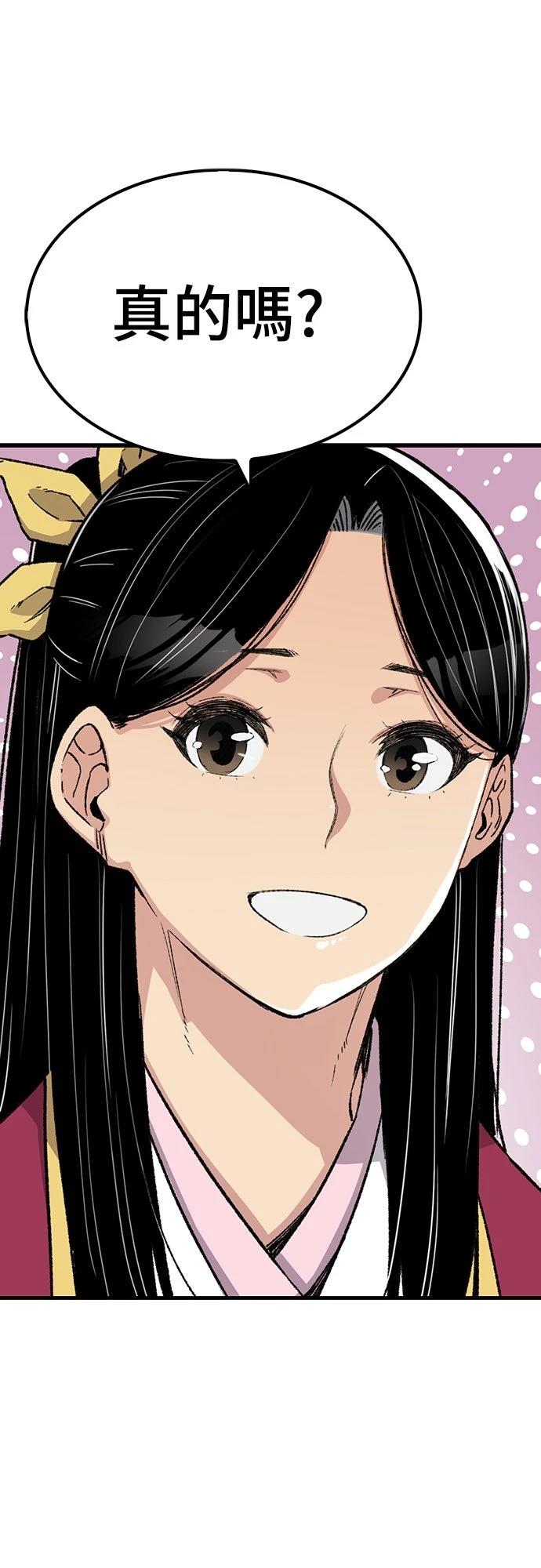 第55话15