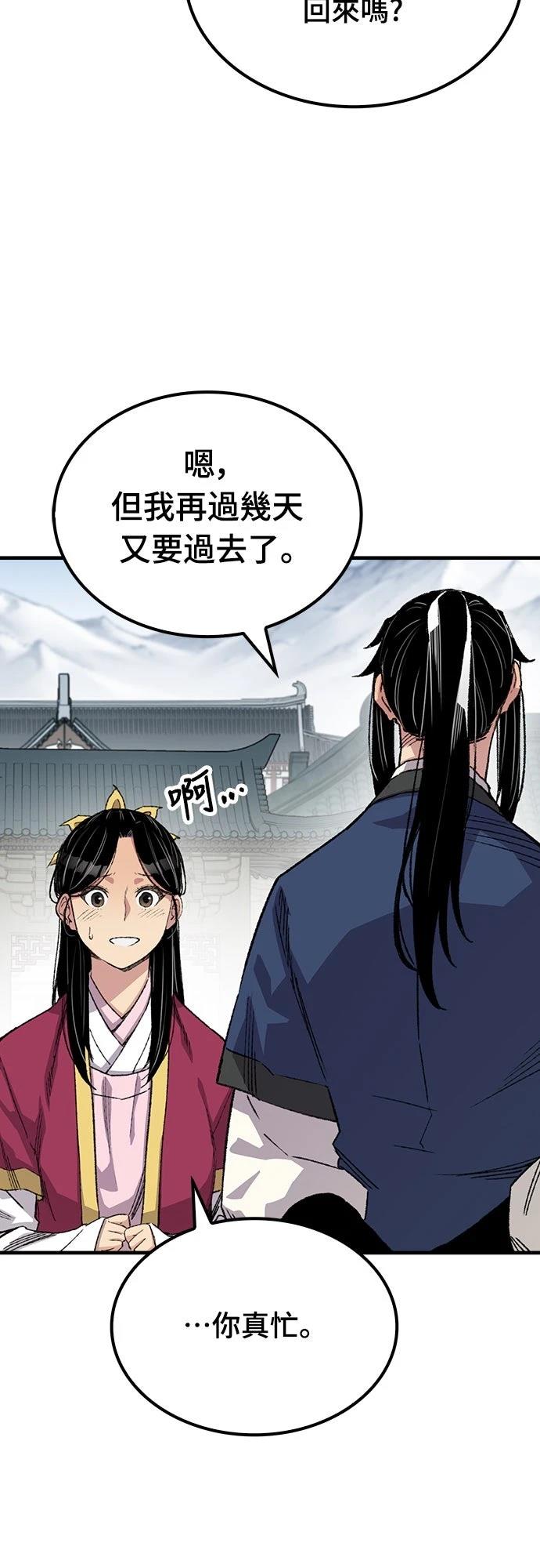 第55话21