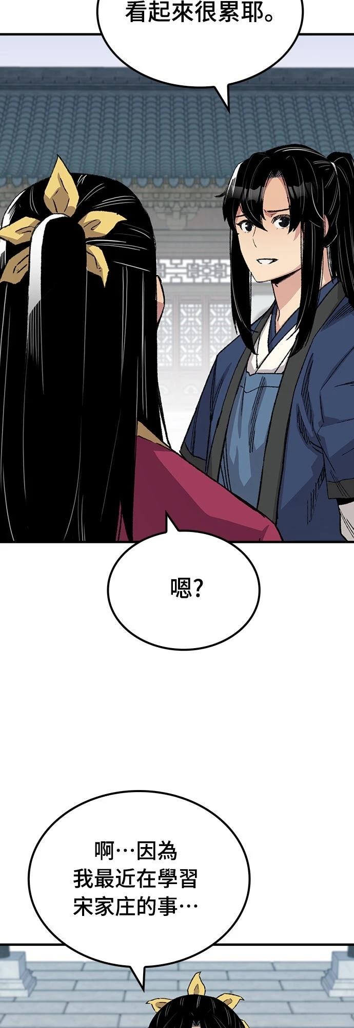 第55话31